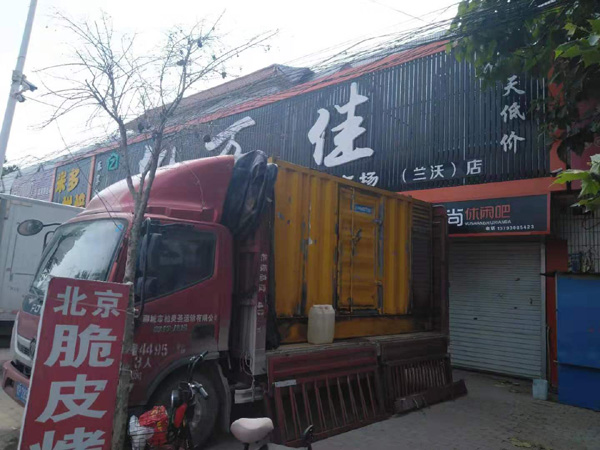 鱼峰租赁发电机-柴油发电机组在火车站的应用 