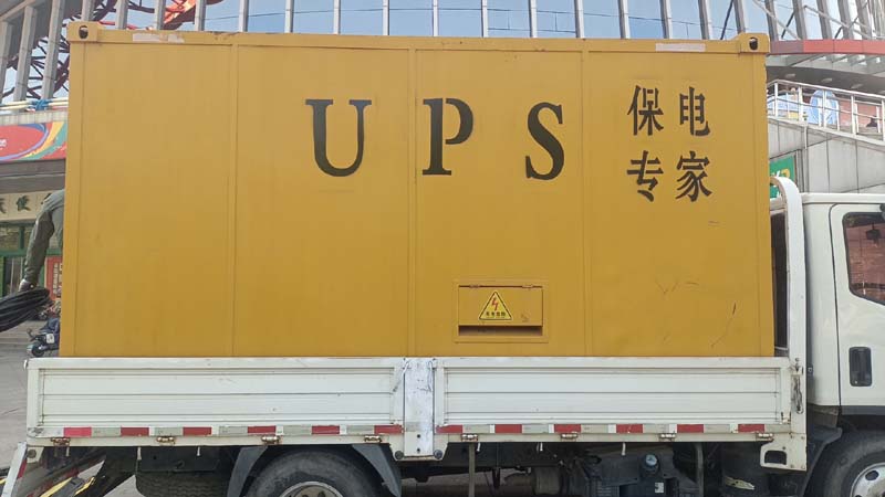 鱼峰怎样判断柴油发电机组和UPS电源的配合工作是否正常？